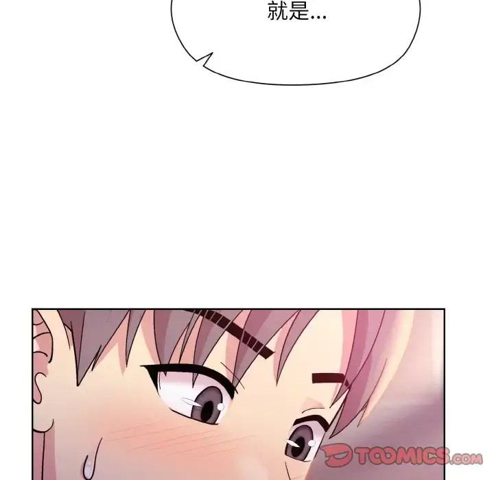 6 和美女上司玩游戏_和美女上司玩游戏