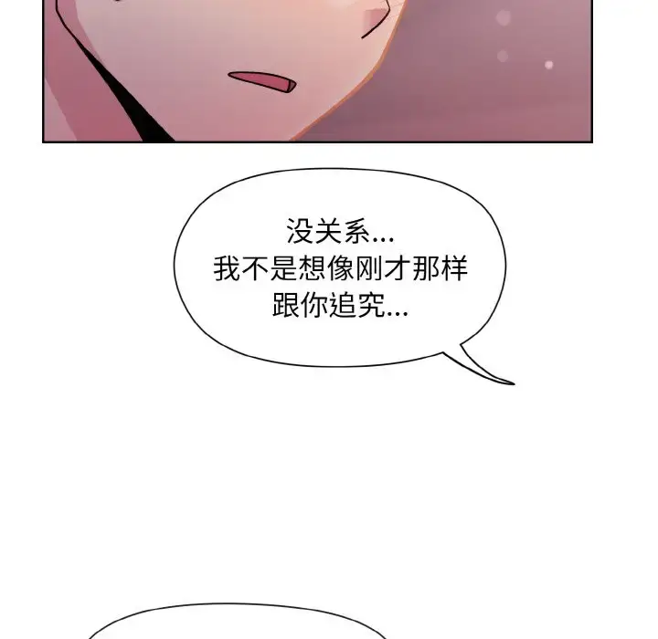 6 和美女上司玩游戏_和美女上司玩游戏