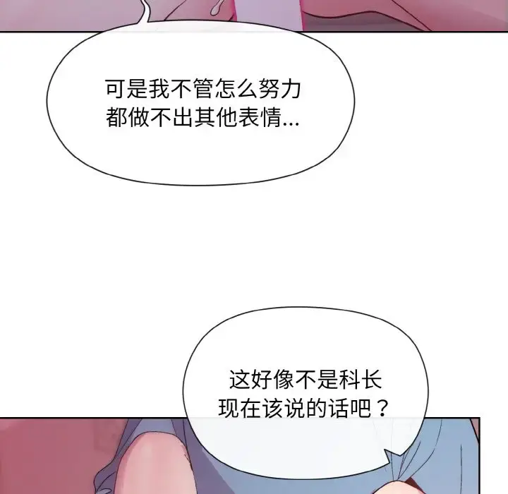 6 和美女上司玩游戏_和美女上司玩游戏
