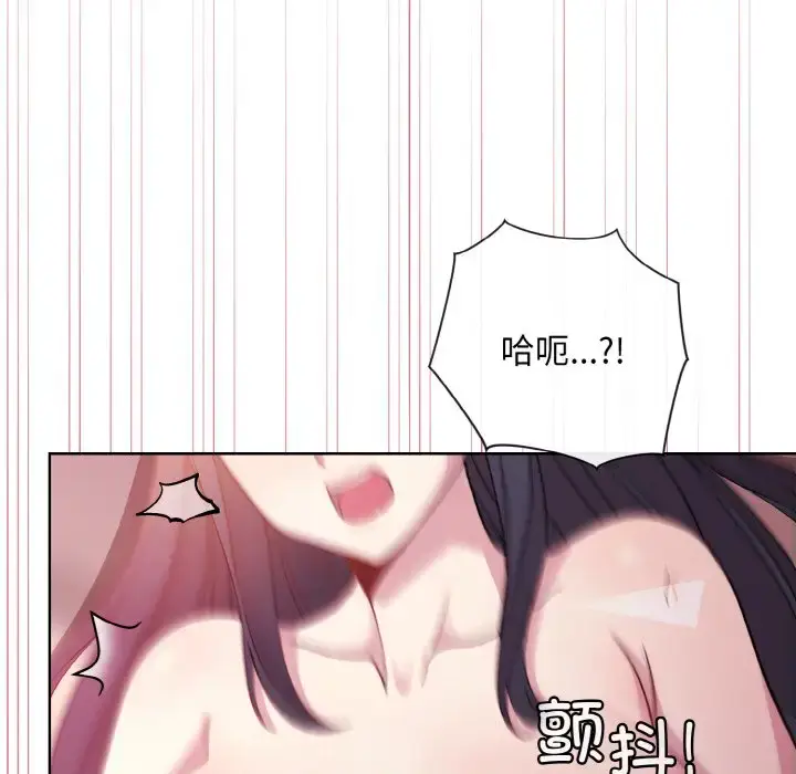 6 和美女上司玩游戏_和美女上司玩游戏