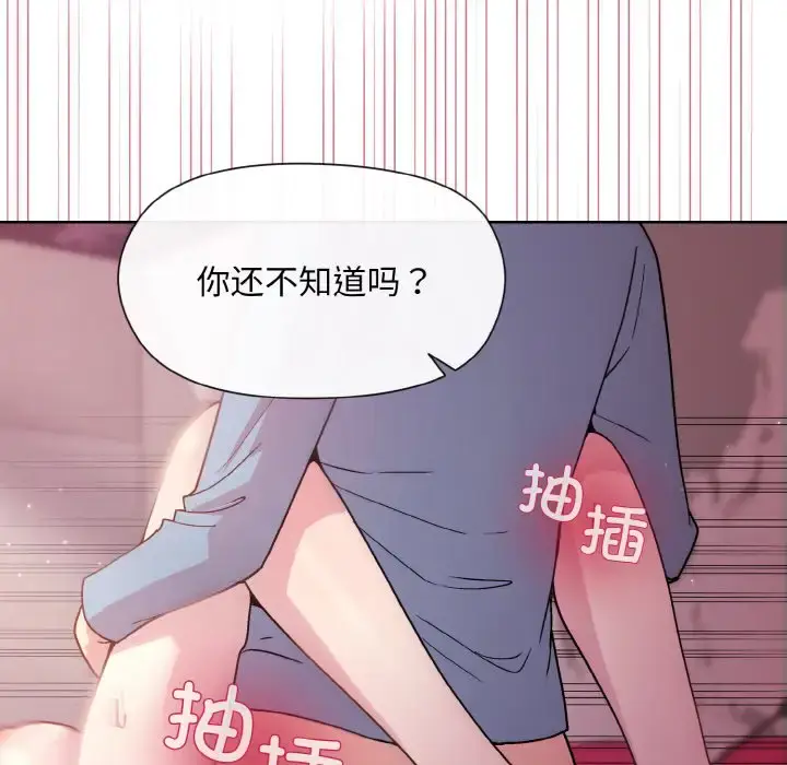 6 和美女上司玩游戏_和美女上司玩游戏