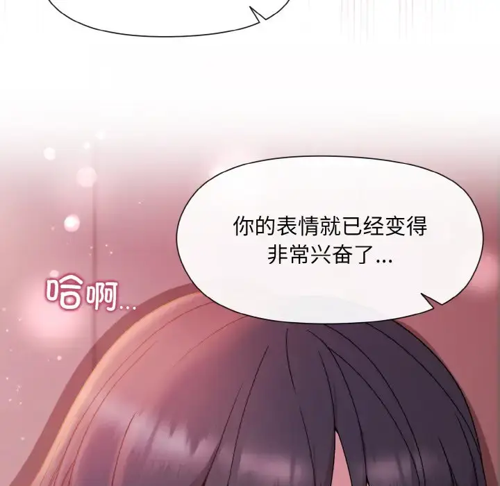6 和美女上司玩游戏_和美女上司玩游戏