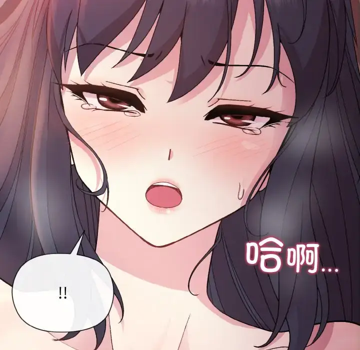 6 和美女上司玩游戏_和美女上司玩游戏