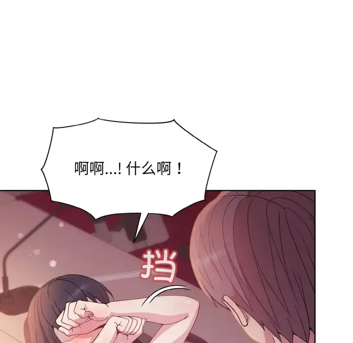 6 和美女上司玩游戏_和美女上司玩游戏