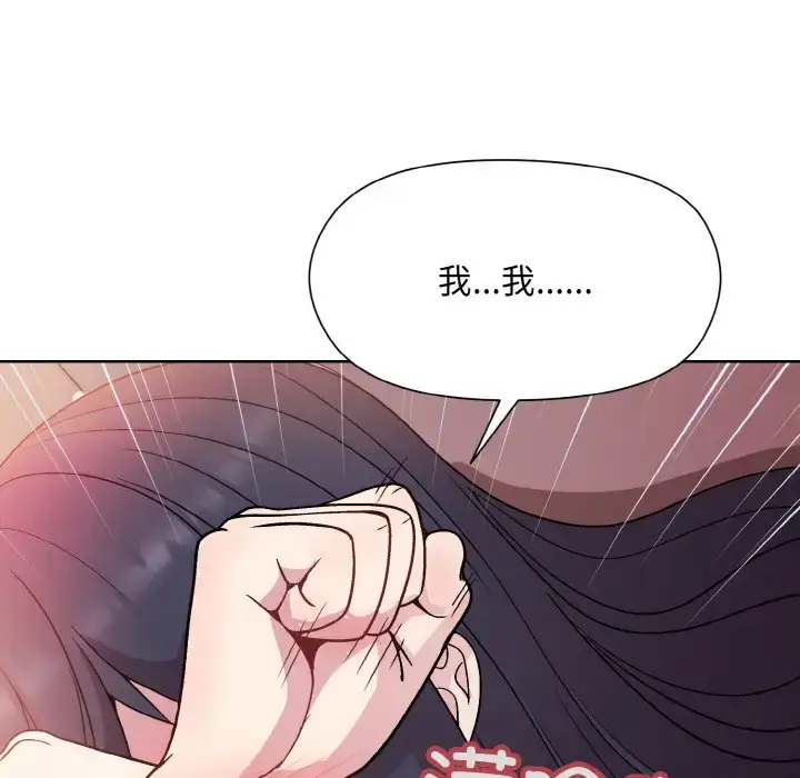 6 和美女上司玩游戏_和美女上司玩游戏