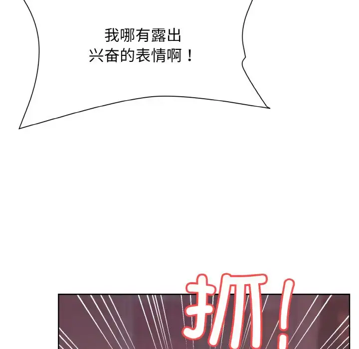 6 和美女上司玩游戏_和美女上司玩游戏