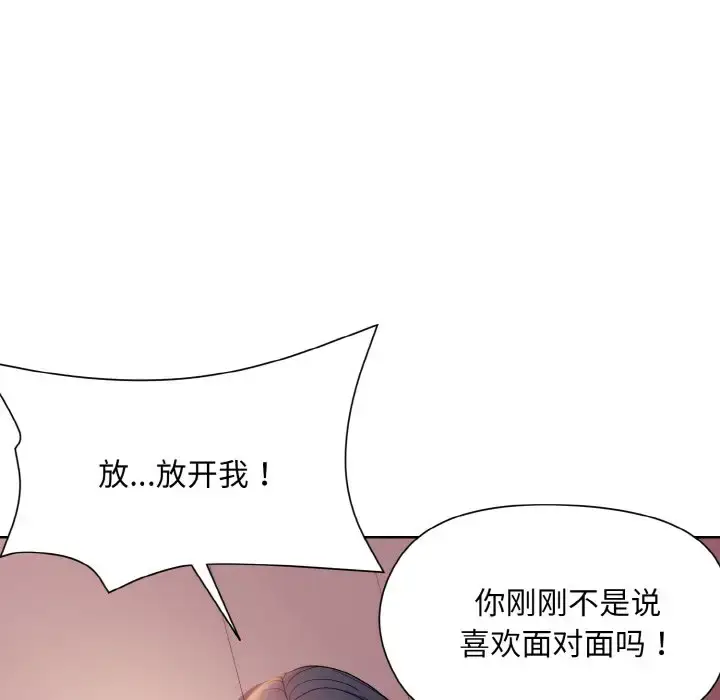 6 和美女上司玩游戏_和美女上司玩游戏