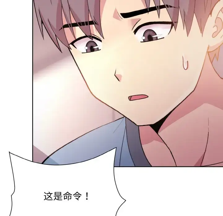 6 和美女上司玩游戏_和美女上司玩游戏