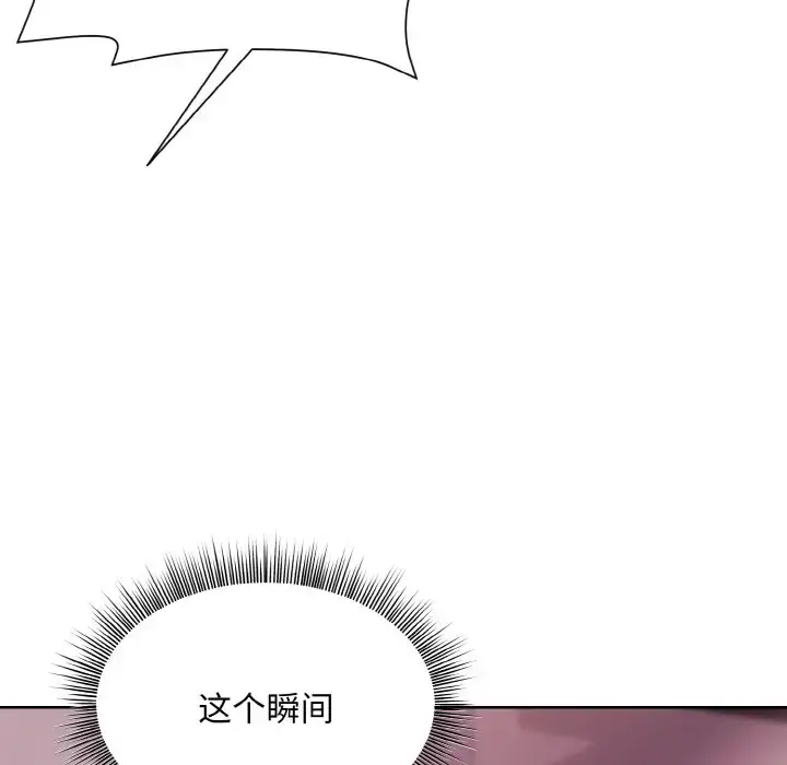 6 和美女上司玩游戏_和美女上司玩游戏