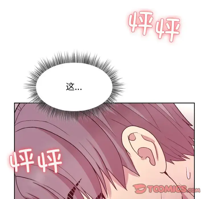 6 和美女上司玩游戏_和美女上司玩游戏