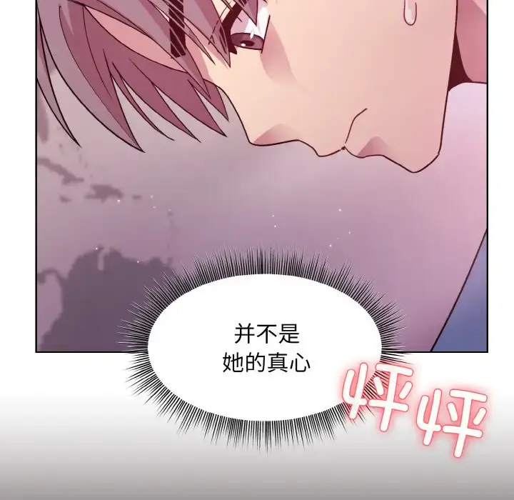 6 和美女上司玩游戏_和美女上司玩游戏