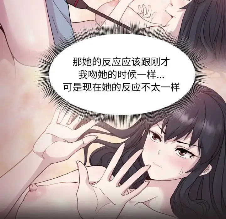 6 和美女上司玩游戏_和美女上司玩游戏