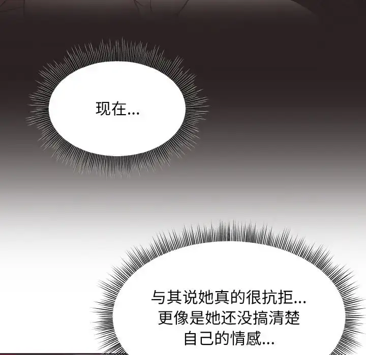 6 和美女上司玩游戏_和美女上司玩游戏