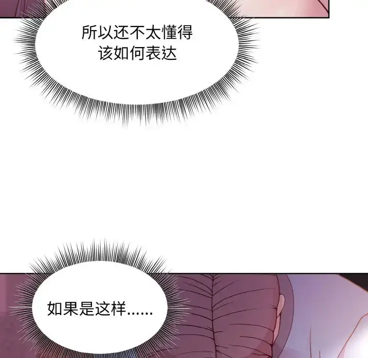 6 和美女上司玩游戏_和美女上司玩游戏