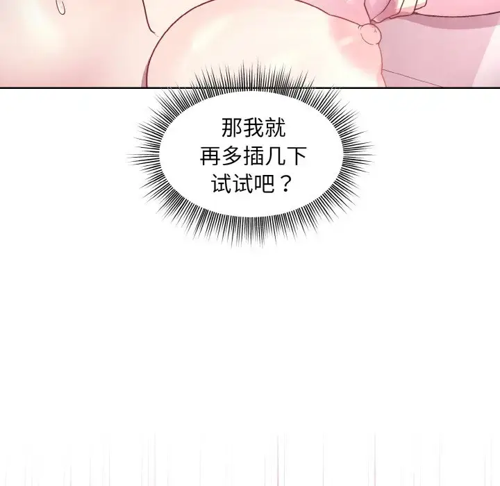 6 和美女上司玩游戏_和美女上司玩游戏