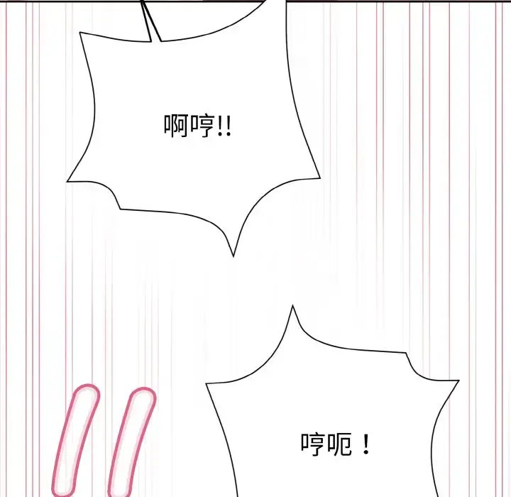 6 和美女上司玩游戏_和美女上司玩游戏