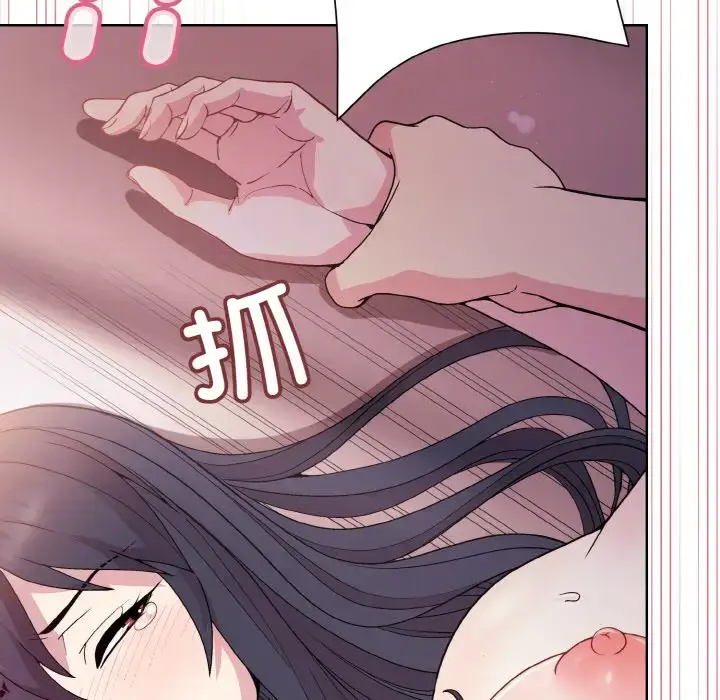 6 和美女上司玩游戏_和美女上司玩游戏