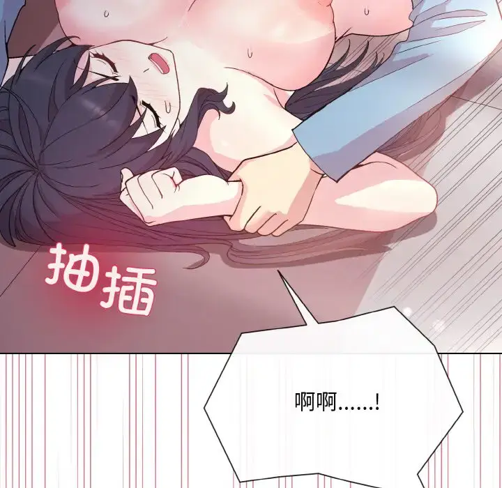 6 和美女上司玩游戏_和美女上司玩游戏