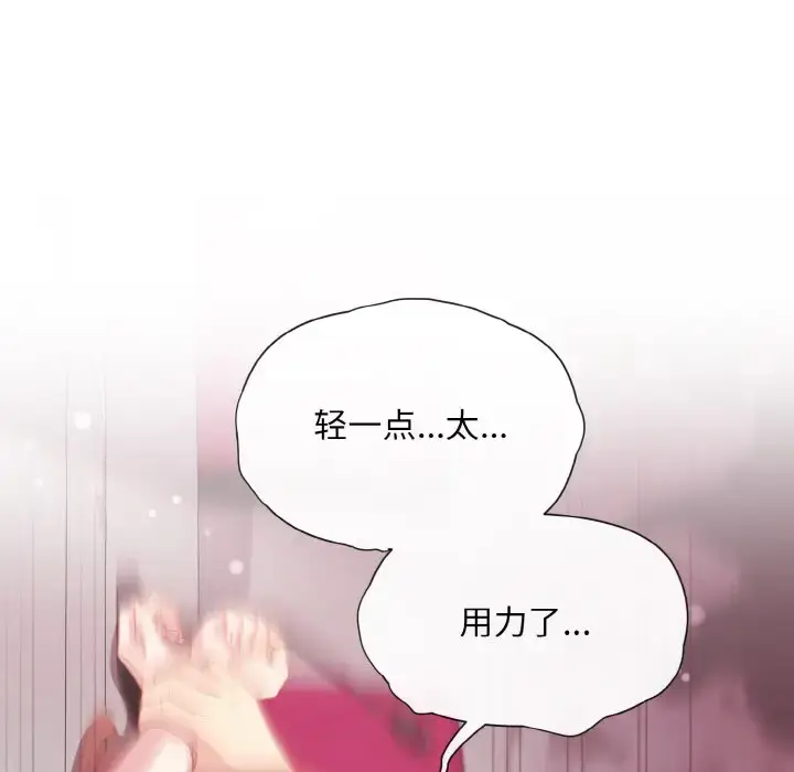 6 和美女上司玩游戏_和美女上司玩游戏