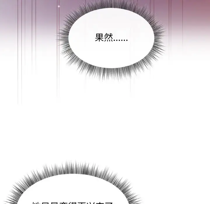 6 和美女上司玩游戏_和美女上司玩游戏