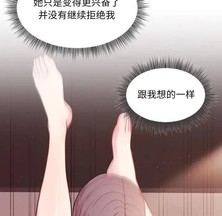 6 和美女上司玩游戏_和美女上司玩游戏