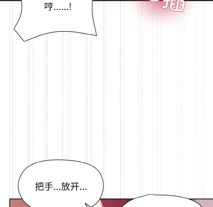 6 和美女上司玩游戏_和美女上司玩游戏