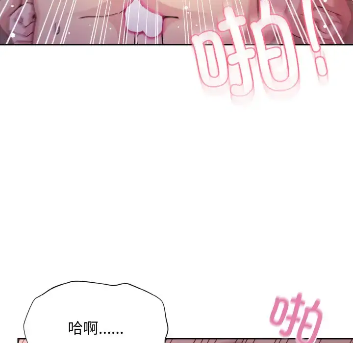 6 和美女上司玩游戏_和美女上司玩游戏