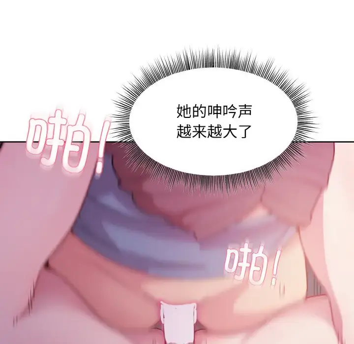 6 和美女上司玩游戏_和美女上司玩游戏