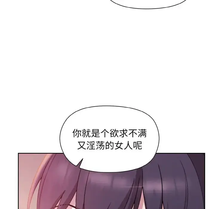 6 和美女上司玩游戏_和美女上司玩游戏