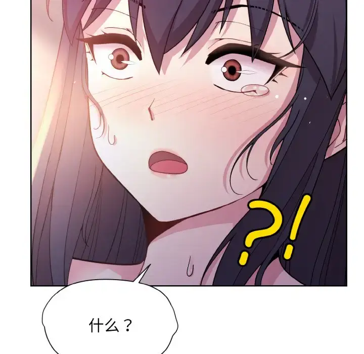 6 和美女上司玩游戏_和美女上司玩游戏