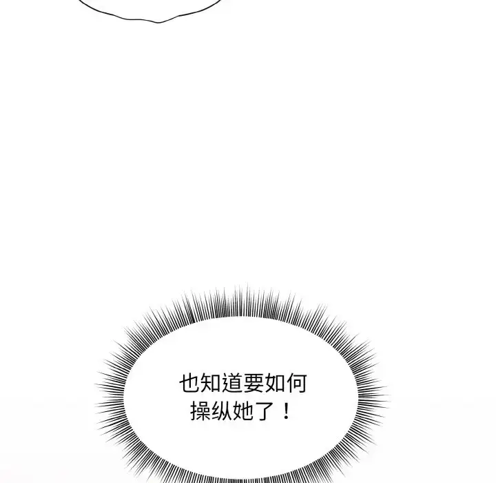 6 和美女上司玩游戏_和美女上司玩游戏