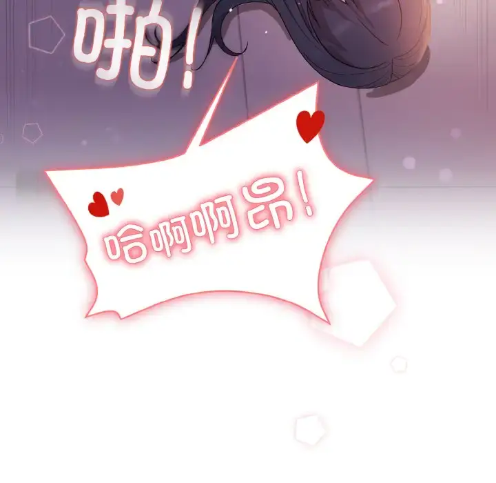 6 和美女上司玩游戏_和美女上司玩游戏