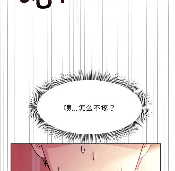 5 和美女上司玩游戏_和美女上司玩游戏