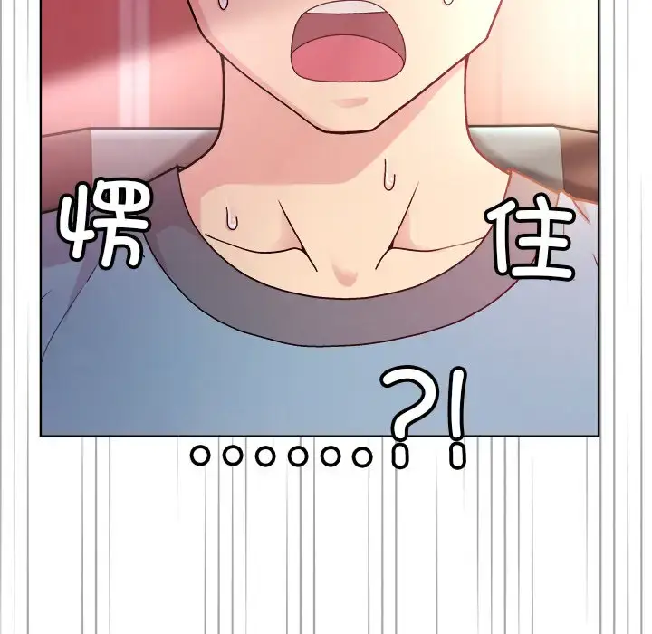 5 和美女上司玩游戏_和美女上司玩游戏