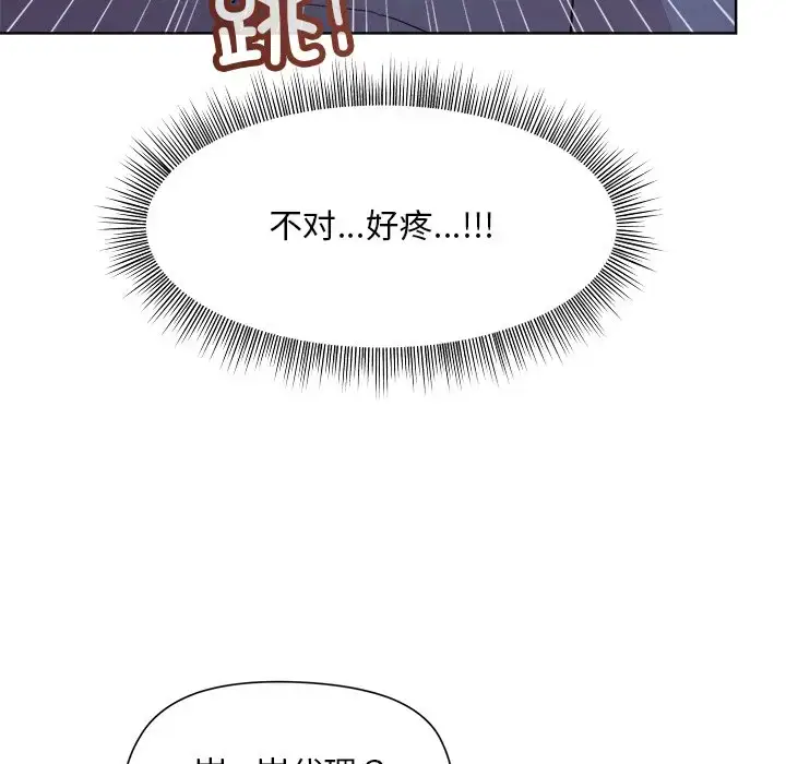 5 和美女上司玩游戏_和美女上司玩游戏