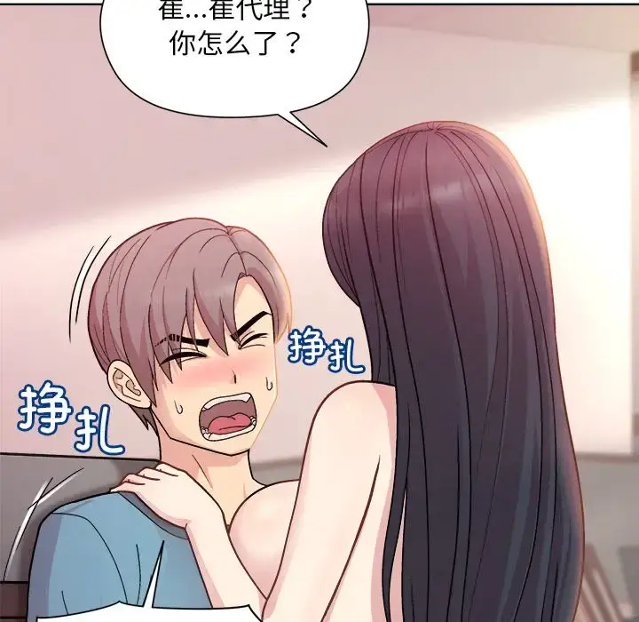 5 和美女上司玩游戏_和美女上司玩游戏