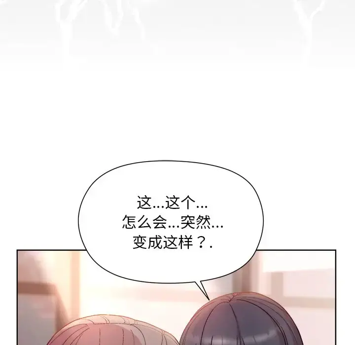 5 和美女上司玩游戏_和美女上司玩游戏