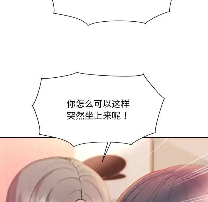 5 和美女上司玩游戏_和美女上司玩游戏