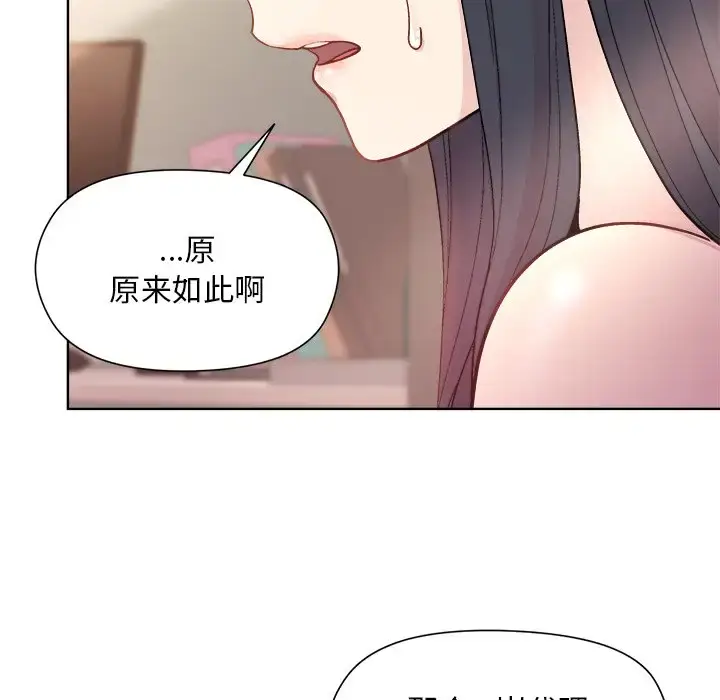 5 和美女上司玩游戏_和美女上司玩游戏