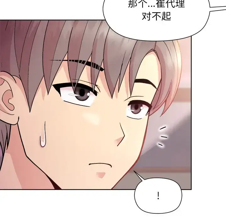 5 和美女上司玩游戏_和美女上司玩游戏