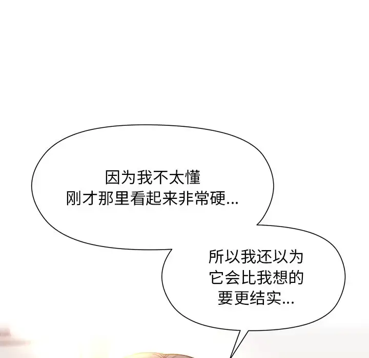 5 和美女上司玩游戏_和美女上司玩游戏