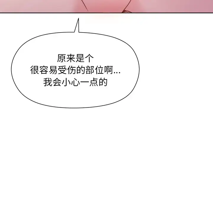 5 和美女上司玩游戏_和美女上司玩游戏