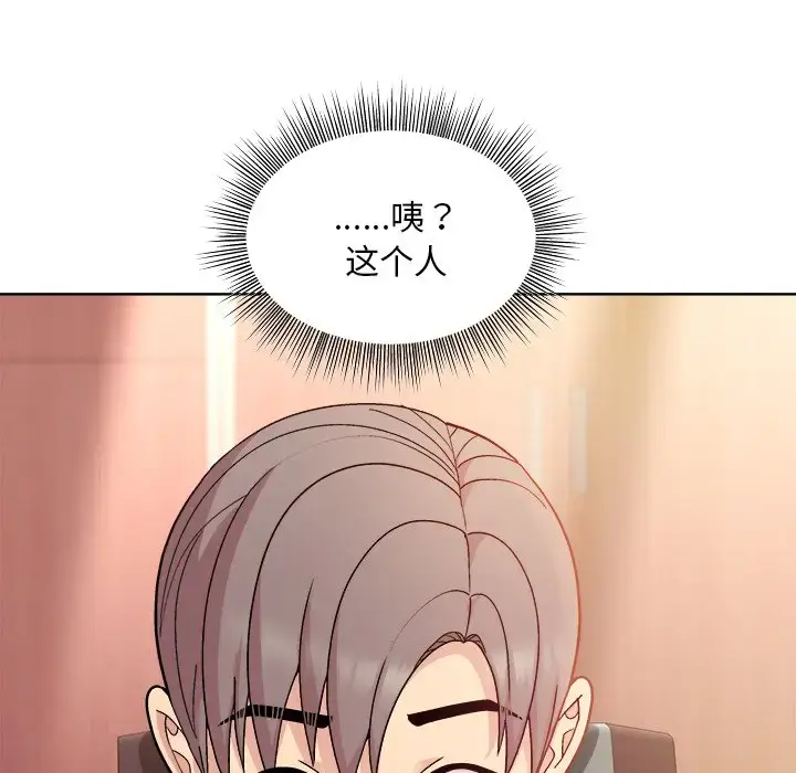 5 和美女上司玩游戏_和美女上司玩游戏