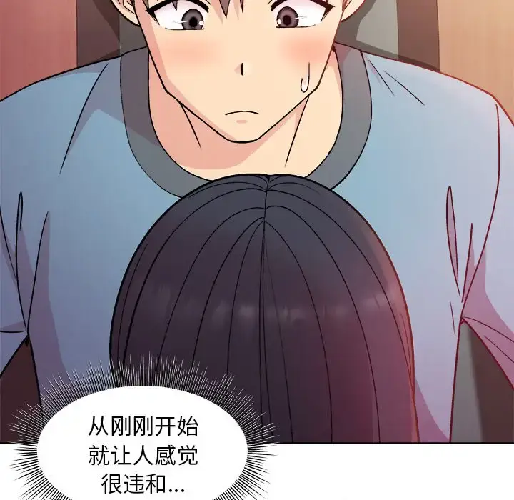 5 和美女上司玩游戏_和美女上司玩游戏