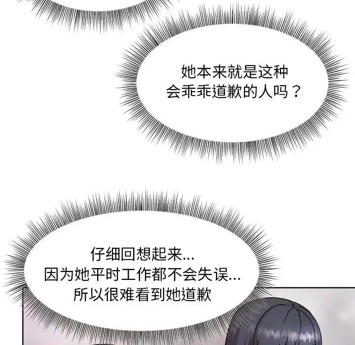5 和美女上司玩游戏_和美女上司玩游戏