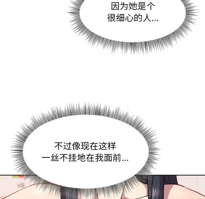 5 和美女上司玩游戏_和美女上司玩游戏