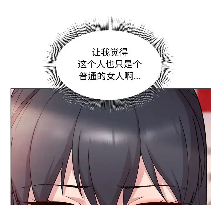 5 和美女上司玩游戏_和美女上司玩游戏
