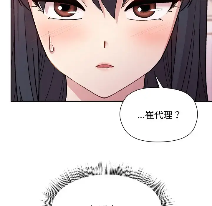 5 和美女上司玩游戏_和美女上司玩游戏