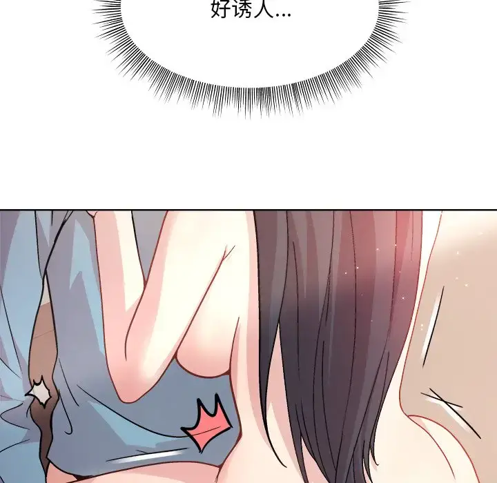 5 和美女上司玩游戏_和美女上司玩游戏