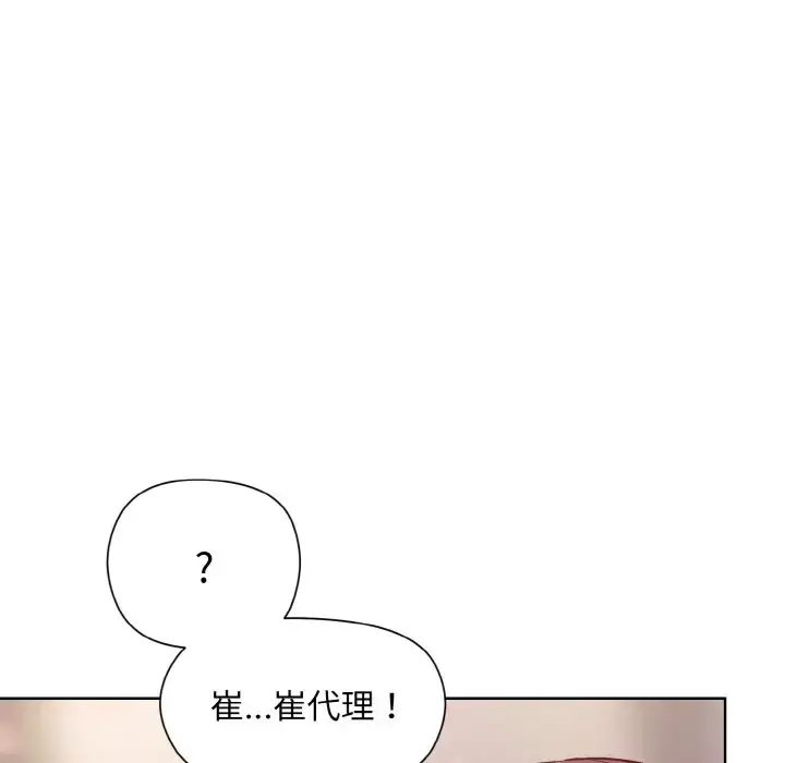 5 和美女上司玩游戏_和美女上司玩游戏